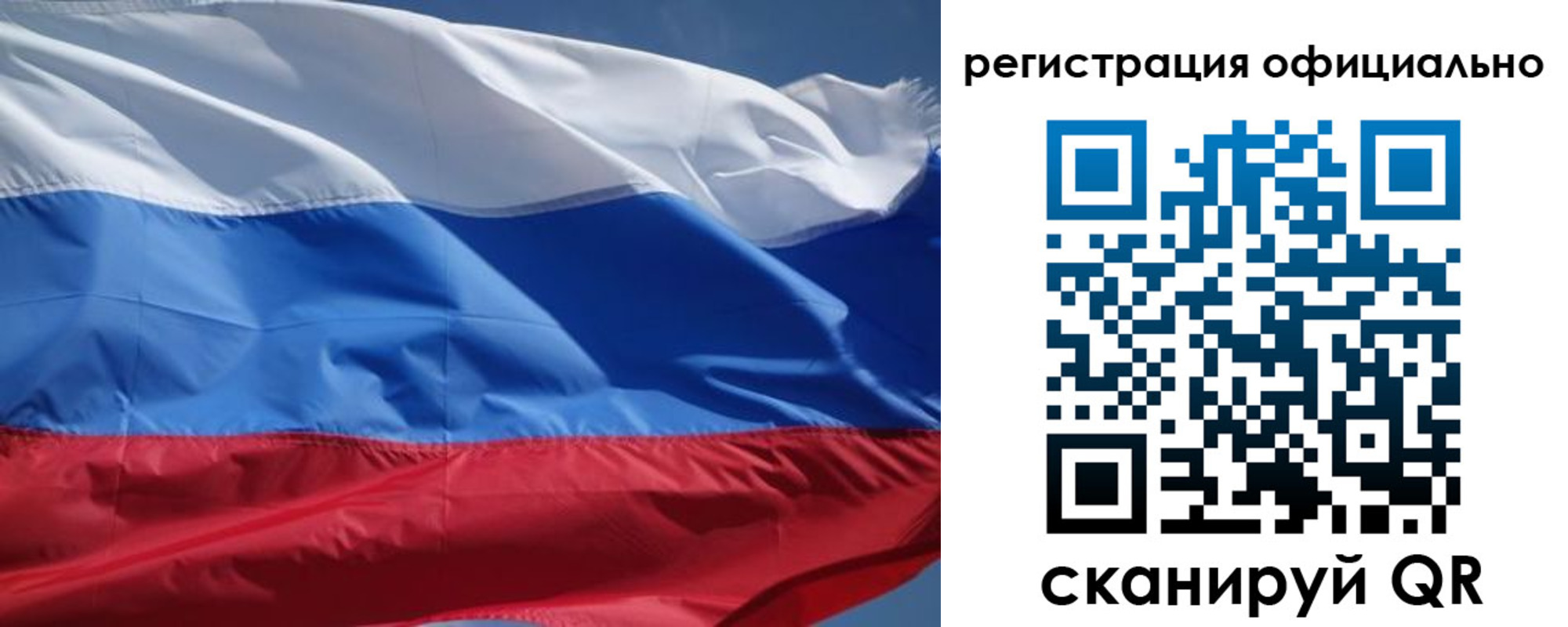 прописка законно в Можайске